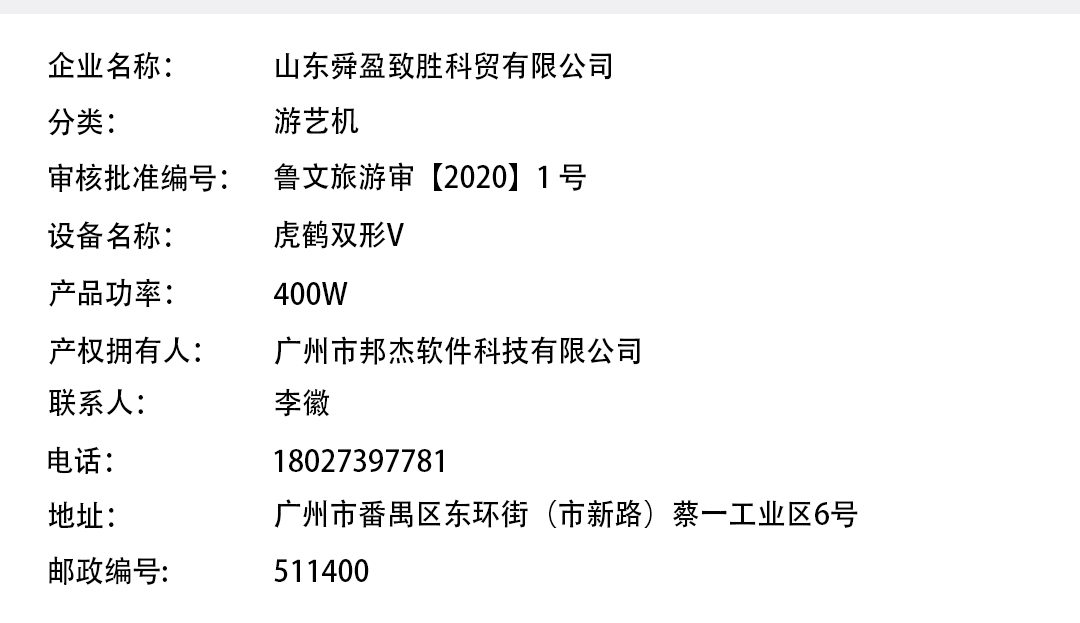 虎鹤双形V-7人位---平版_02.jpg