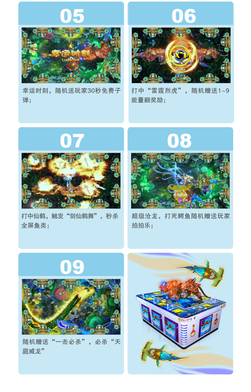 虎鹤双形详情页_08.jpg