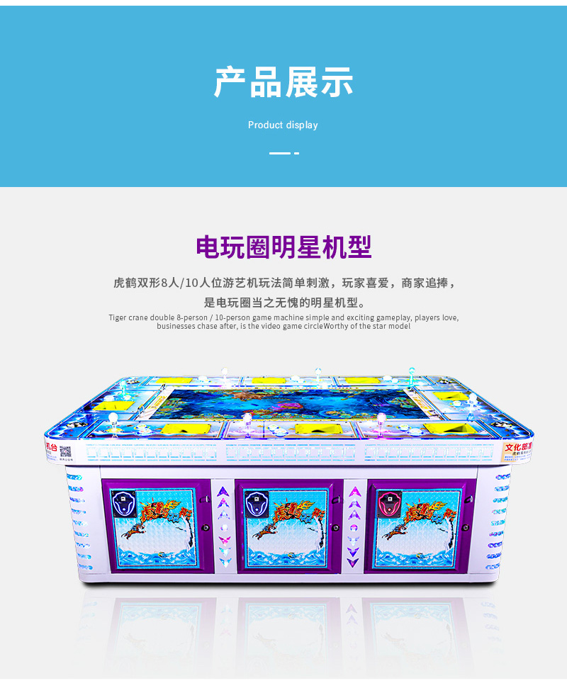 虎鹤双形详情页_03.jpg