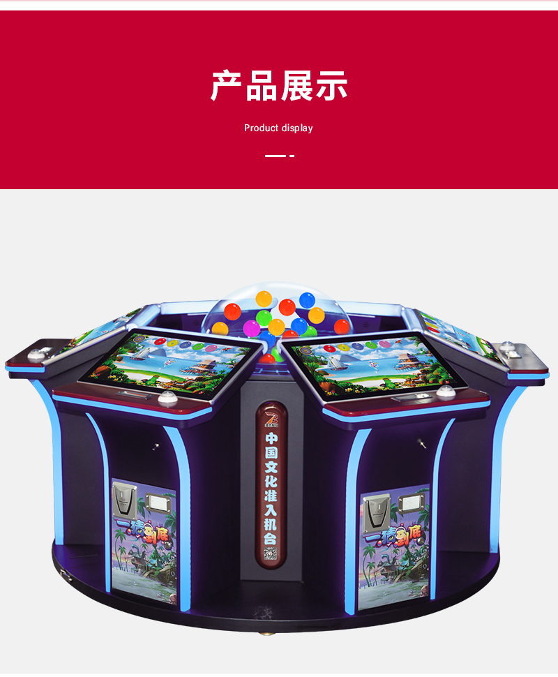 一猜到底详情页_03.jpg
