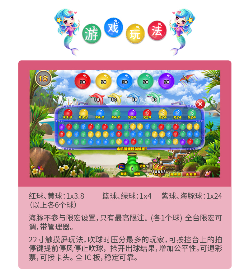 一猜到底详情页_08.jpg