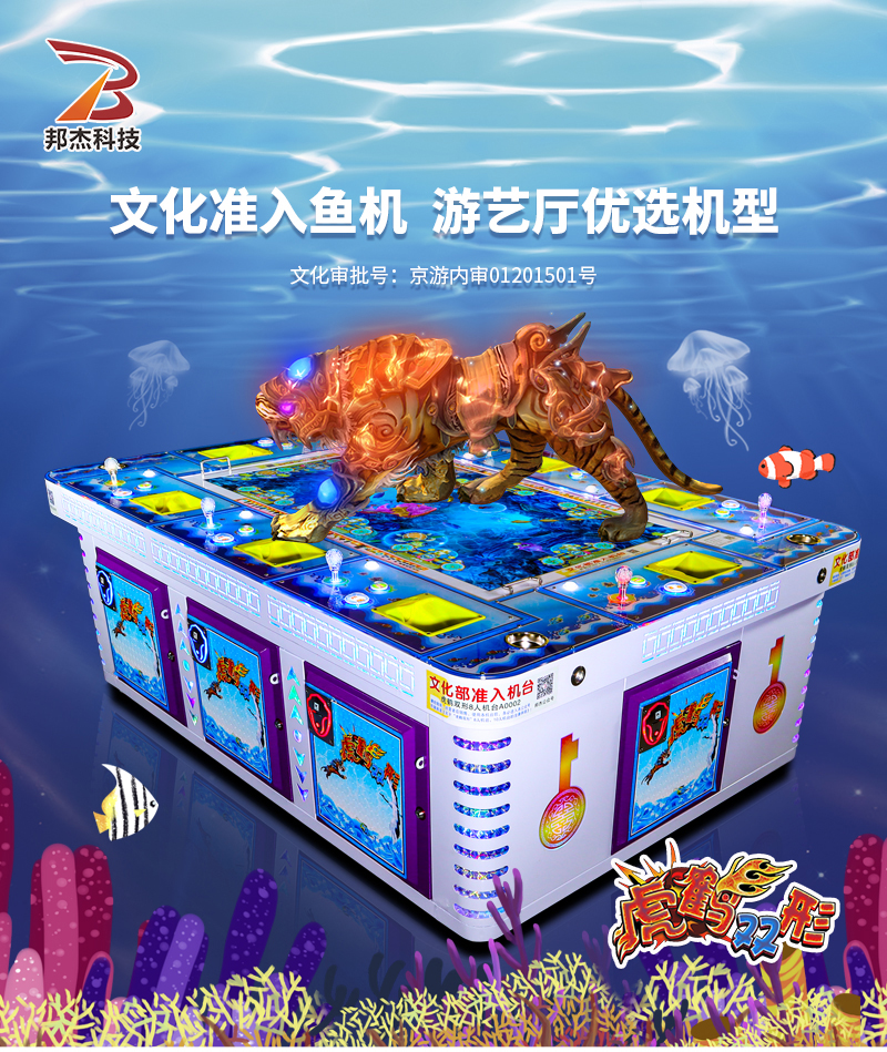 虎鹤双形详情页_01.jpg