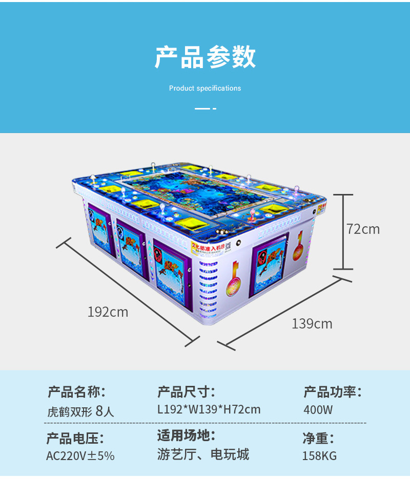 虎鹤双形详情页_02.jpg